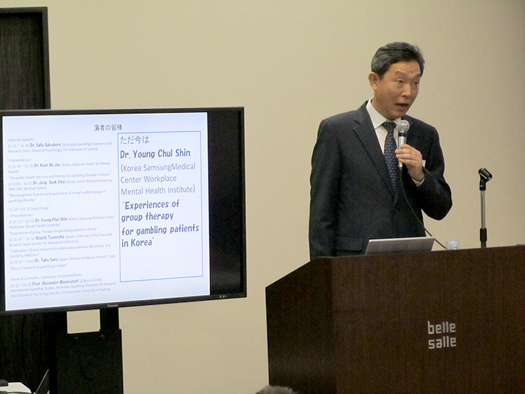 Dr. Young Chul Shin - Experience of group therapyfor gambling patients in Korea